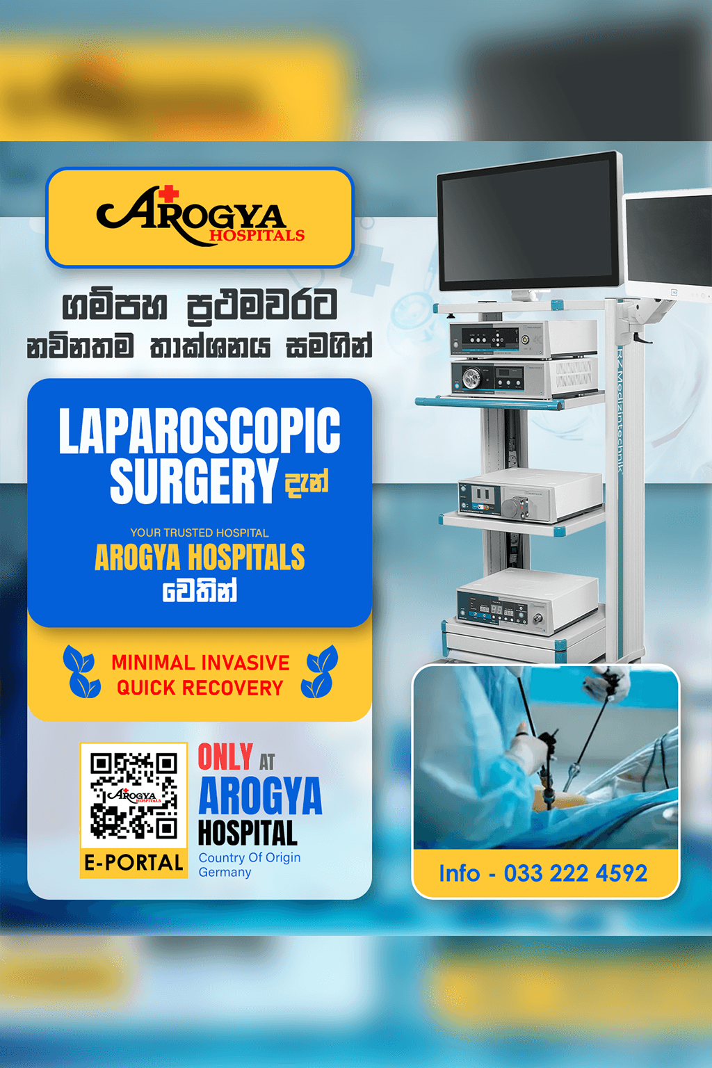 Laparoscopy service at Arogya Hospital