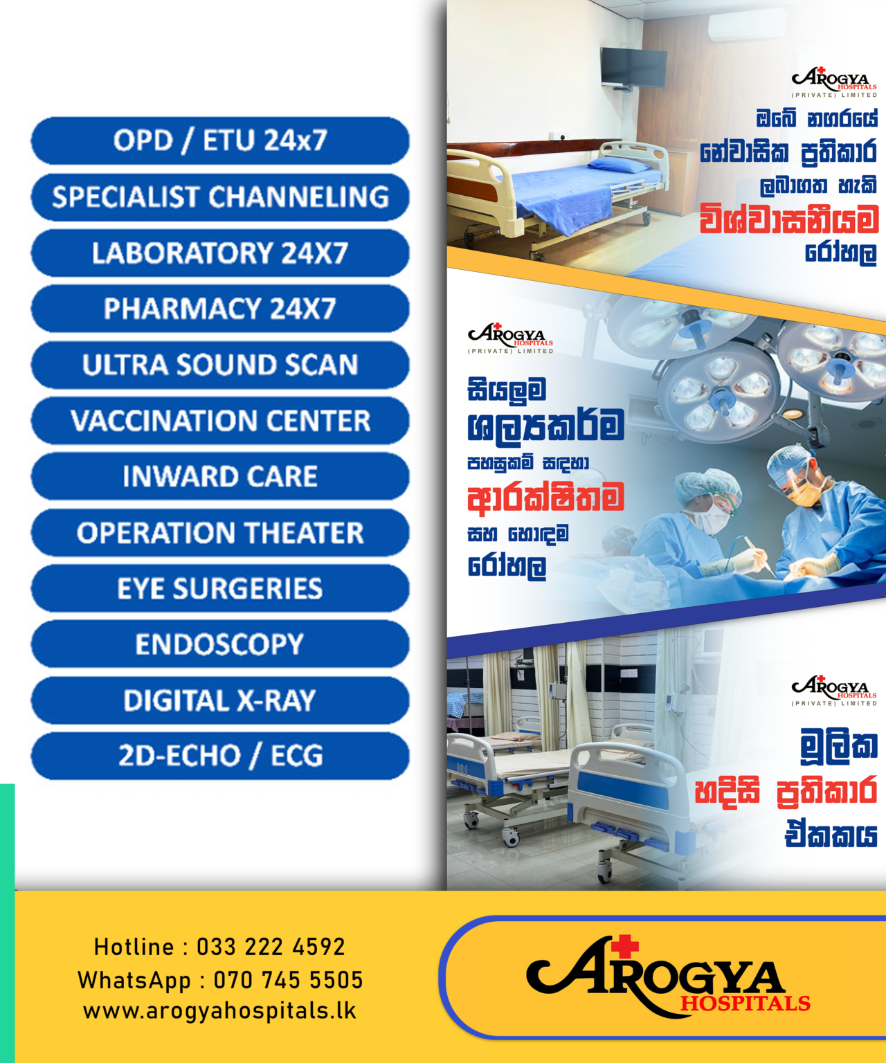 Services – Arogya Hospitals Pvt Ltd